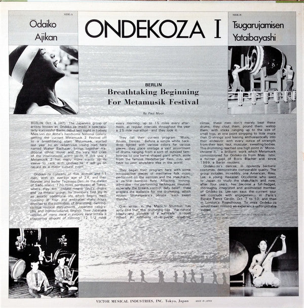 Ondekoza - Ondekoza 1 = 鬼太鼓座 I (Vinyl, LP, Reissue, Stereo) Very Good (VG) / Very Good (VG)