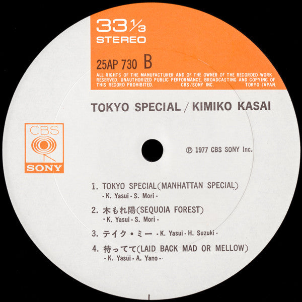 Kimiko Kasai - Tokyo Special (Vinyl, LP, Album, Stereo)