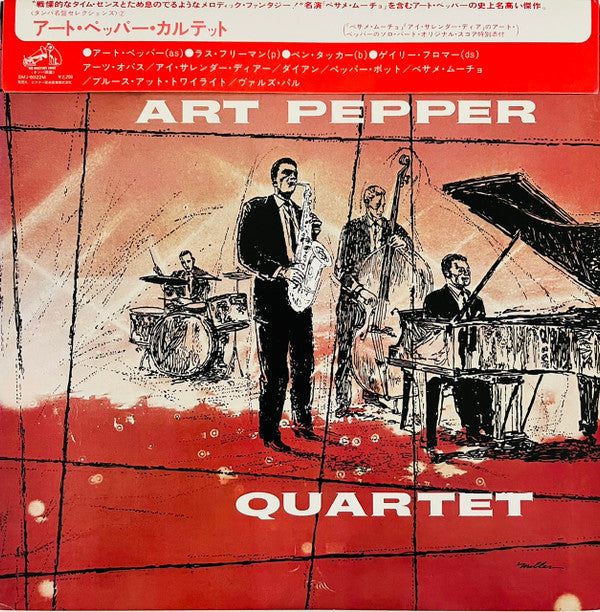Art Pepper Quartet - The Art Pepper Quartet (Vinyl, LP, Album, Mono...