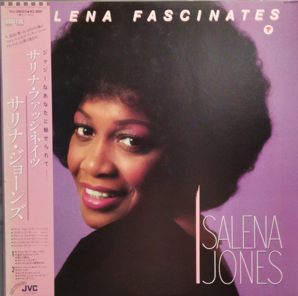 Salena Jones - Salena Fascinates = サリナ・ファッシネイツ (Vinyl, LP, Album, S...
