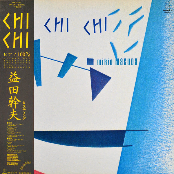 Mikio Masuda - Chi Chi (Vinyl, LP) Very Good Plus (VG+) / Very Good Plus (VG+)