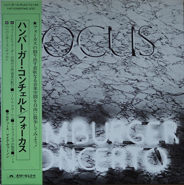 Focus (2) - Hamburger Concerto (Vinyl, LP, Album)
