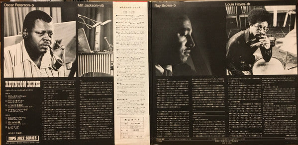 The Oscar Peterson Trio - Reunion Blues (Vinyl, LP, Album)