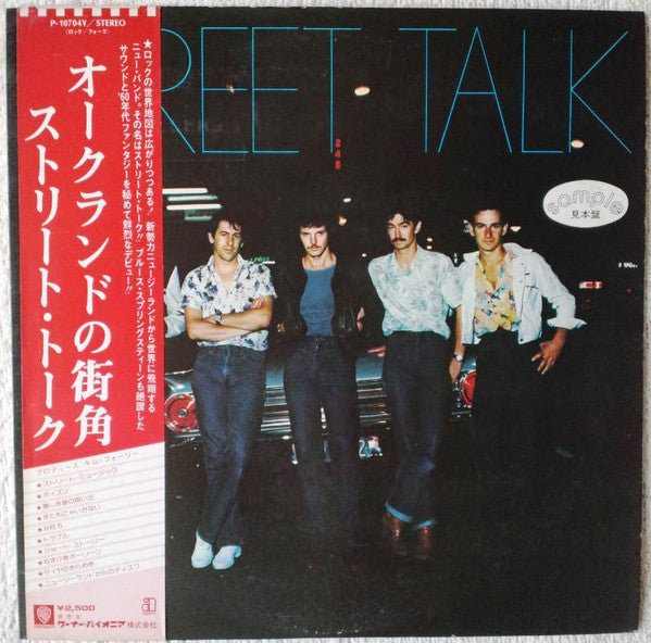 Street Talk (2) - Street Talk (Vinyl, LP, Album, Promo) Very Good Plus (VG+) / Very Good (VG)