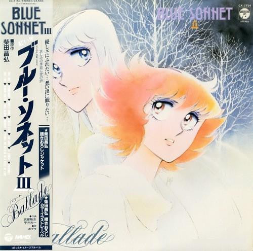 Dune (30) - Blue Sonnet III Ballade (Vinyl, LP, Album) Very Good Plus (VG+) / Very Good (VG)