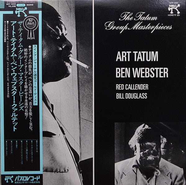 Art Tatum - The Tatum Group Masterpieces (Vinyl, LP, Album, Reissue...