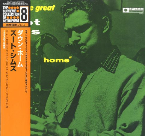 Zoot Sims - Down Home (Vinyl, LP, Album, Limited Edition, Reissue, Stereo) Very Good (VG) / Very Good (VG)