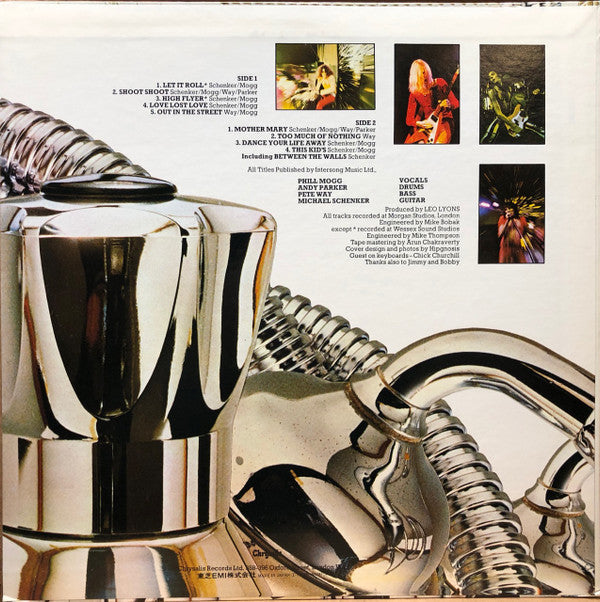 UFO (5) - Force It (Vinyl, LP, Album, Reissue) Very Good Plus (VG+) / Very Good Plus (VG+)