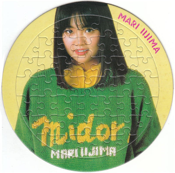 Mari Iijima - Midori (Vinyl, LP, Album)