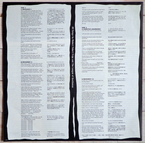 Robert Fripp - The League Of Gentlemen (Vinyl, LP, Album, Stereo)