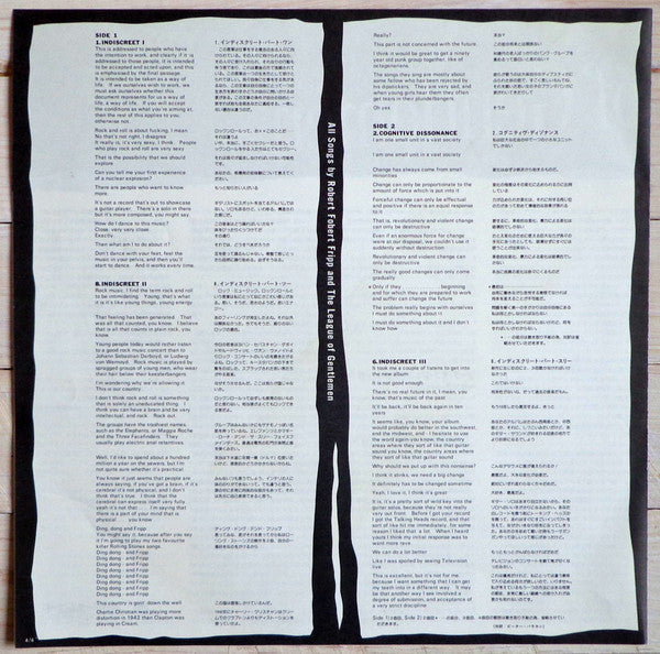 Robert Fripp - The League Of Gentlemen (Vinyl, LP, Album, Stereo) Very Good Plus (VG+) / Very Good Plus (VG+)