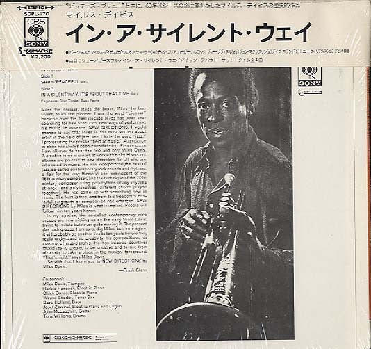 Miles Davis - In A Silent Way = イン・ア・サイレント・ウェイ (Vinyl, LP, Album, R...