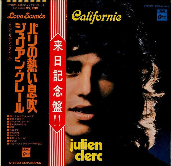 Julien Clerc - La Californie (Des Jours Entiers À T'aimer) (Vinyl, LP, Album) Very Good Plus (VG+) / Very Good (VG)
