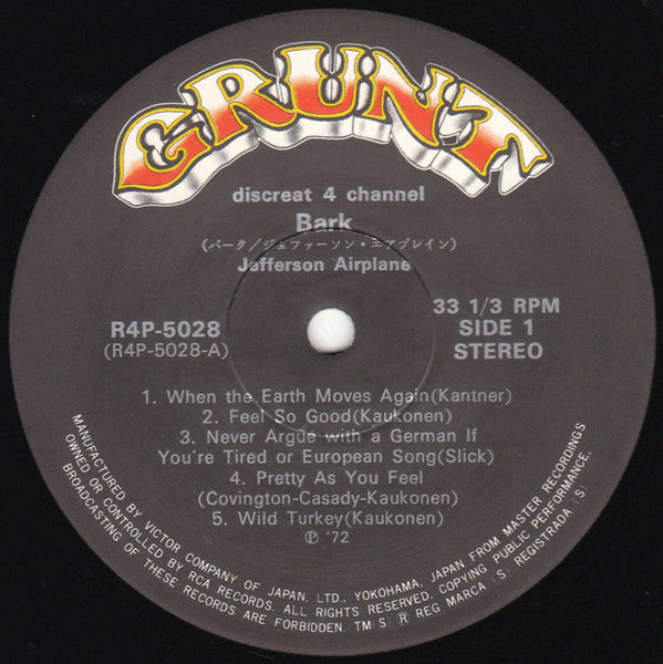 Jefferson Airplane - Bark (Vinyl, LP, Album, Quadraphonic) Very Good (VG) / Very Good Plus (VG+)