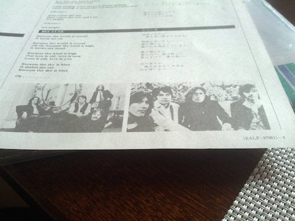 The Beatles - Abbey Road (Vinyl, LP, Album, Reissue, Stereo)