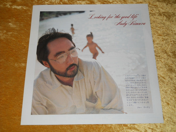 Audy Kimura - Looking For The "Good Life" (Vinyl, LP, Album) Very Good (VG) / Very Good Plus (VG+)