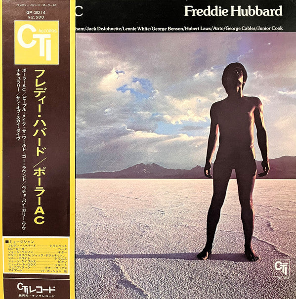 Freddie Hubbard - Polar AC (Vinyl, LP, Album) Near Mint (NM or M-) / Good Plus (G+)