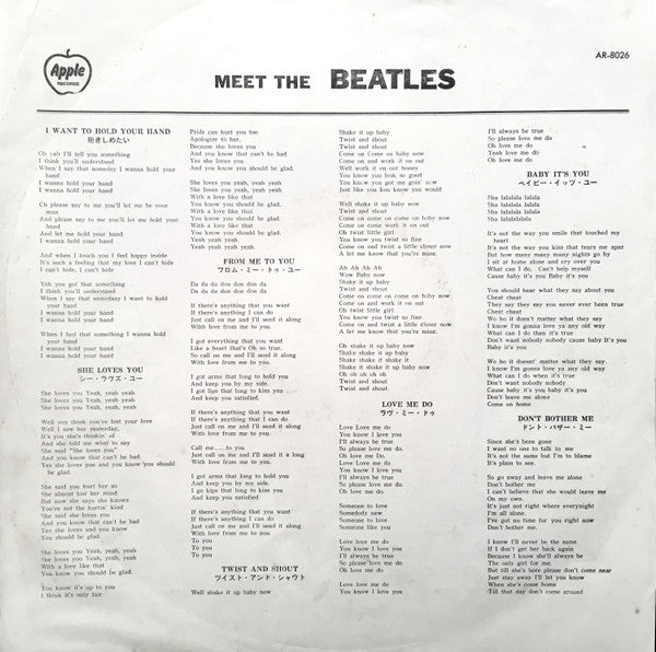The Beatles - Meet The Beatles! (Vinyl, LP, Album, Reissue)