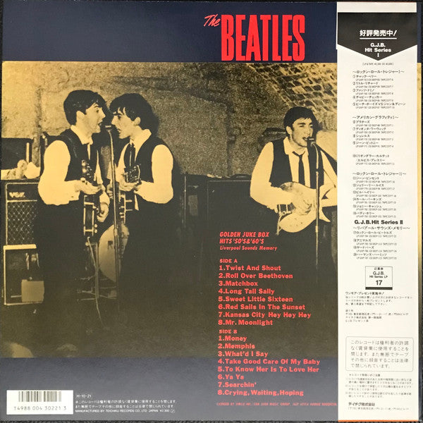 The Beatles - Rock'n Roll Beatles (Vinyl, LP, Compilation, Stereo) Near Mint (NM or M-) / Very Good Plus (VG+)