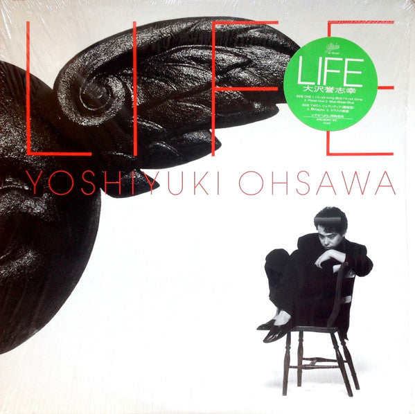 Yoshiyuki Ohsawa - Life (Vinyl, LP, Album) Mint (M) / Mint (M)