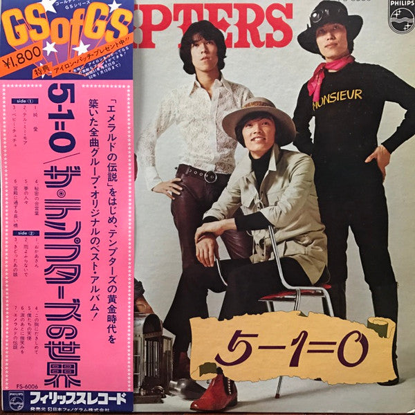The Tempters - 5-1=0 (Vinyl, LP, Album, Reissue, Stereo) Very Good (VG) / Very Good Plus (VG+)