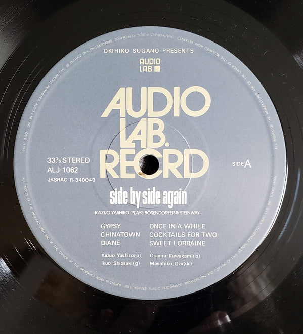 Kazuo Yashiro - Side By Side Again (Kazuo Yashiro Plays Bosendorfer & Steinway) (Vinyl, LP, Album, Stereo) Very Good Plus (VG+) / Very Good Plus (VG+)