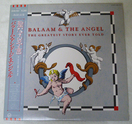 Balaam And The Angel - The Greatest Story Ever Told (Vinyl, LP, Album, Promo) Very Good Plus (VG+) / Very Good Plus (VG+)