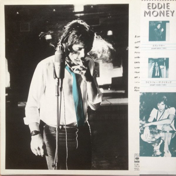 Eddie Money - Playing For Keeps (Vinyl, LP, Album) Very Good (VG) / Very Good (VG)