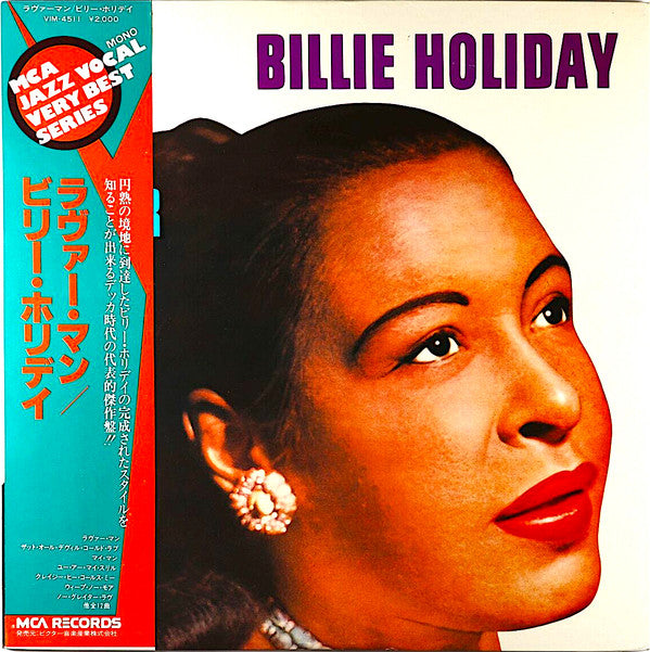 Billie Holiday - Lover Man (Vinyl, LP, Mono, Reissue) Very Good Plus (VG+) / Very Good Plus (VG+)