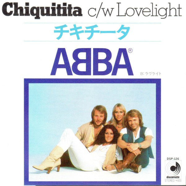 ABBA - Chiquitita c/w Lovelight (Vinyl, 7", 45 RPM, Single) Very Good (VG) / Very Good Plus (VG+)