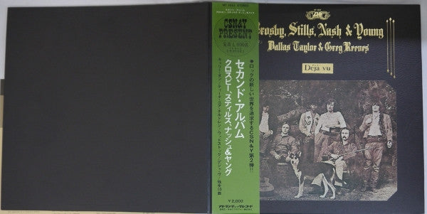 Crosby, Stills, Nash & Young - Déjà Vu (Vinyl, LP, Album)