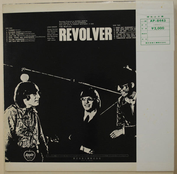 The Beatles - Revolver (Vinyl, LP, Album, Reissue, Stereo)