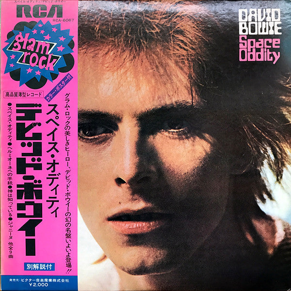David Bowie - Space Oddity (Vinyl, LP, Album, Reissue)