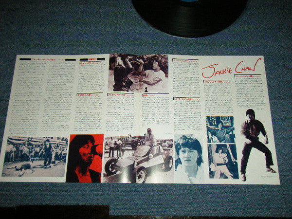 Various - Viva! Jackie Chan (Vinyl, LP, Compilation)