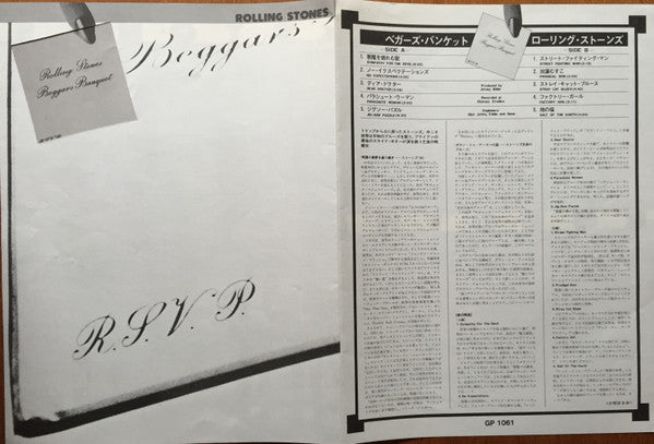 The Rolling Stones - Beggars Banquet (Vinyl, LP, Album, Reissue) Very Good Plus (VG+) / Very Good Plus (VG+)