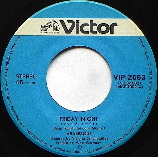 Arabesque - フライデイ・ナイト / 貴方を待って =  Friday Night / Someone Is Waiting For You (Vinyl, 7", Single, 45 RPM, Stereo) Very Good Plus (VG+) / Very Good (VG)