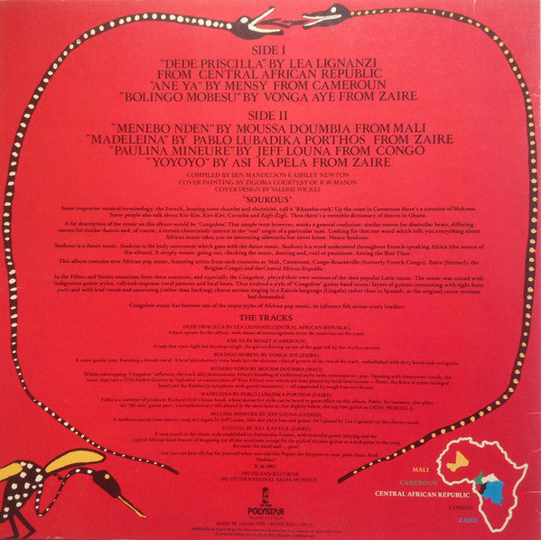 Various - Sound D'Afrique II 'Soukous' = サウンド・アフリカ II　 (Vinyl, LP, Compilation, Stereo) Very Good Plus (VG+) / Very Good Plus (VG+)