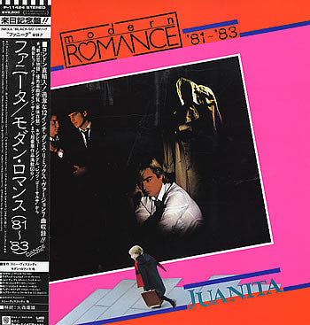 Modern Romance - Juanita - Modern Romance (81' - '83) (Vinyl, LP, Compilation) Very Good Plus (VG+) / Very Good (VG)