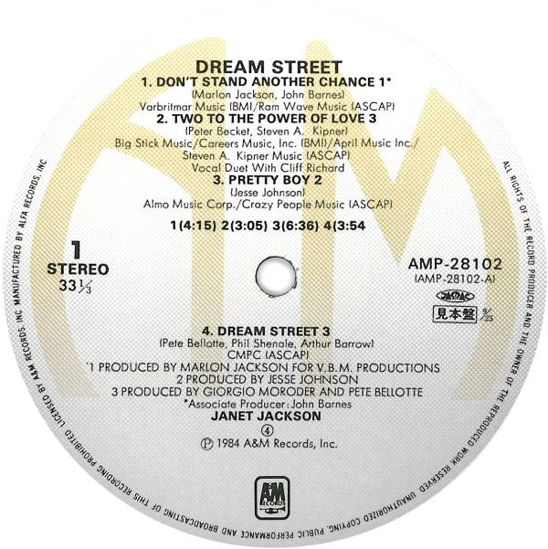 Janet Jackson - Dream Street (Vinyl, LP, Album, Promo) Very Good Plus (VG+) / Very Good (VG)
