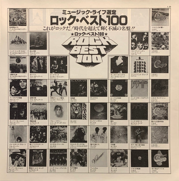 Chicago (2) - Chicago (2xVinyl, LP, Album, Reissue, Stereo) Near Mint (NM or M-) / Very Good Plus (VG+)
