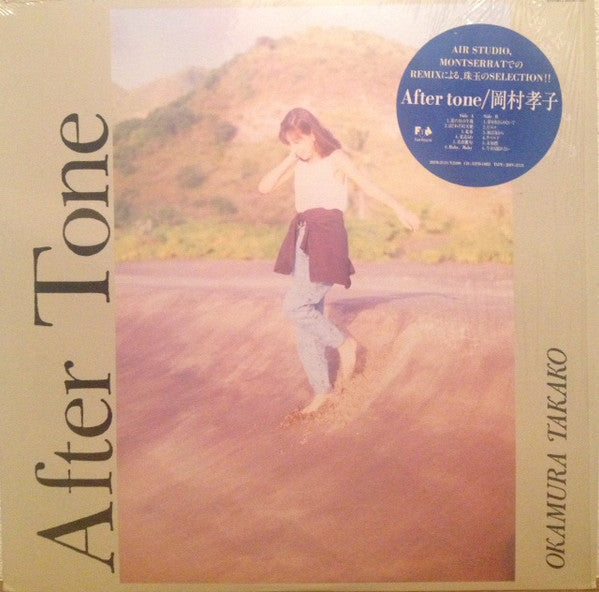 Takako Okamura - After Tone (Vinyl, LP, Compilation, Stereo)