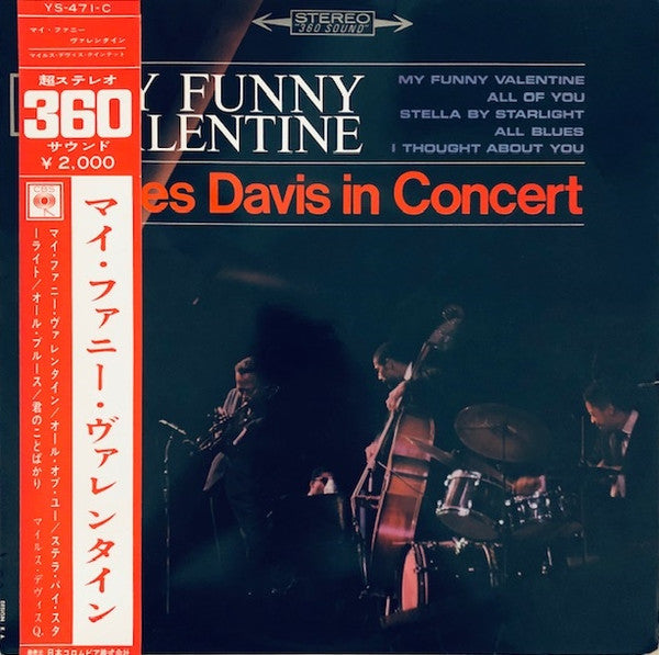 Miles Davis - My Funny Valentine - Miles Davis In Concert (Vinyl, LP, Album, Stereo) Very Good (VG) / Very Good (VG)