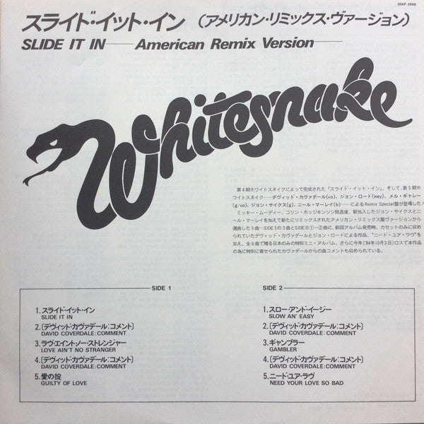 Whitesnake - Slide It In (Vinyl, LP, Album) Very Good Plus (VG+) / Very Good (VG)