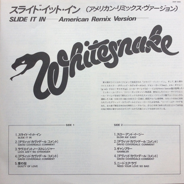 Whitesnake - Slide It In (Vinyl, LP, Album) Near Mint (NM or M-) / Very Good Plus (VG+)