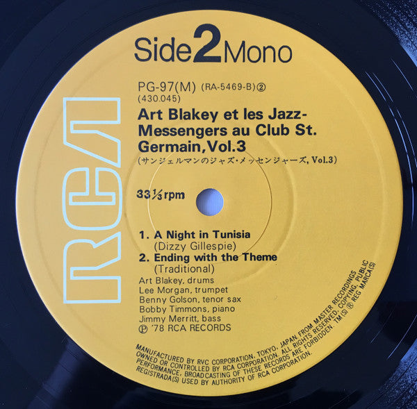 Art Blakey & The Jazz Messengers - Au Club Saint-Germain Vol. 3 (Vinyl, LP, Album, Limited Edition, Reissue, Mono) Near Mint (NM or M-) / Near Mint (NM or M-)