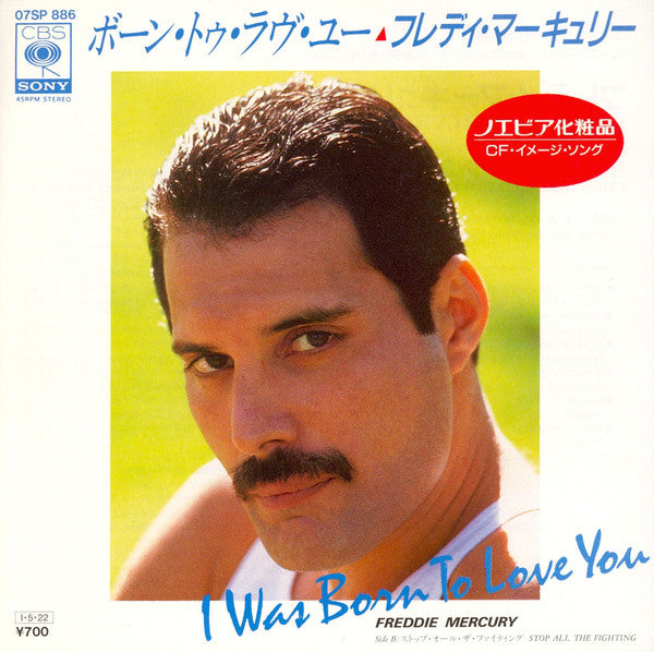 Freddie Mercury - I Was Born To Love You = ボーン・トゥ・ラヴ・ユー (Vinyl, 7",...