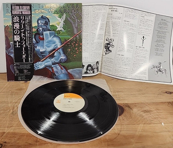 Return To Forever - Romantic Warrior (Vinyl, LP, Album)