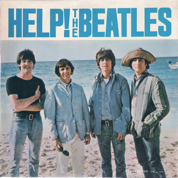 The Beatles - Help! (Vinyl, LP, Album, Reissue, Stereo)