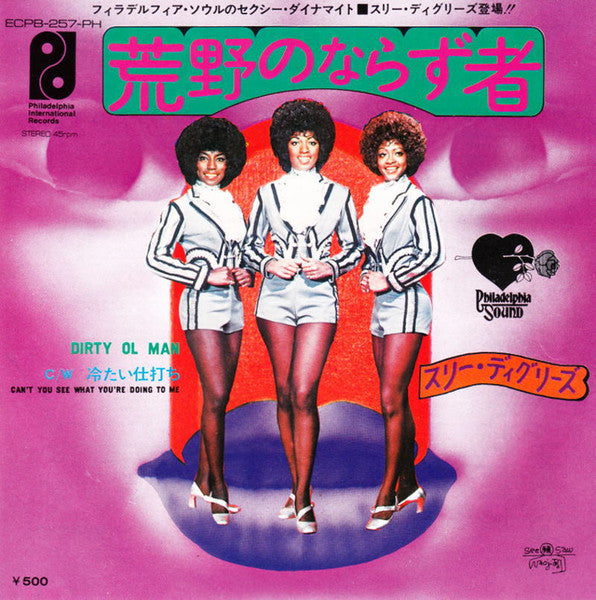 The Three Degrees - Dirty Ol' Man (Vinyl, 7", 45 RPM, Single) Very Good (VG) / Very Good Plus (VG+)