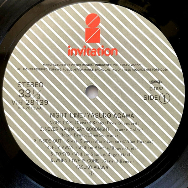 Yasuko Agawa - Night Line (Vinyl, LP, Album)